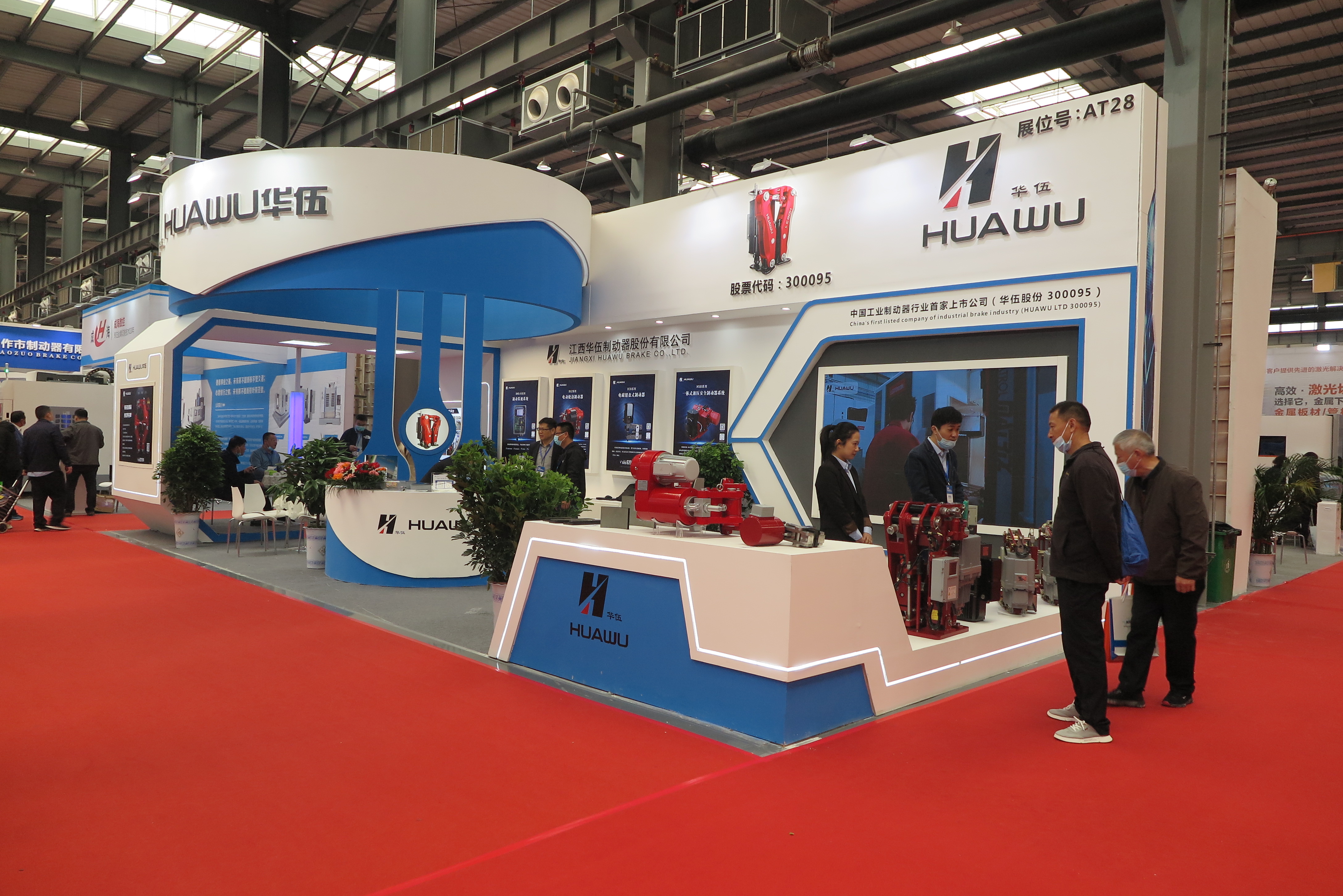 第七届中国长垣国际起重装备博览交易会壹号平台注册链接_壹号平台下载安装展台回顾